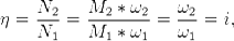  \eta = \frac{N_2}{N_1} = \frac{M_2 * \omega_2}{M_1 * \omega_1} = \frac{\omega_2}{\omega_1} = i,